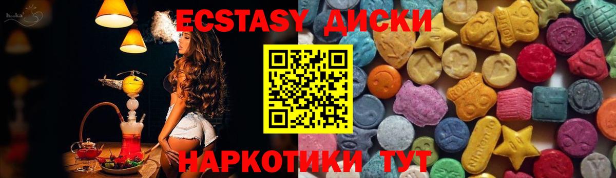 Конопля Долгопрудный
