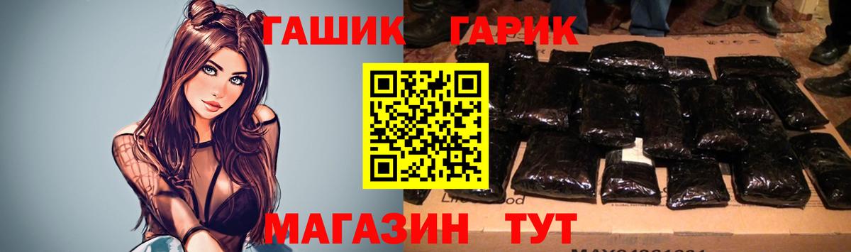 Гашиш Premium  Вход с VPN  Долгопрудный 