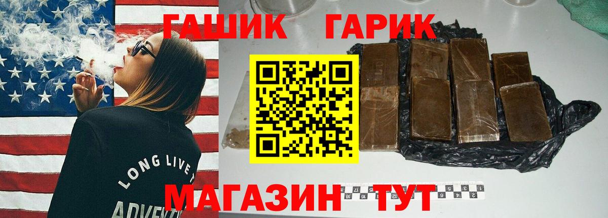 ГАШИШ индика сатива Долгопрудный