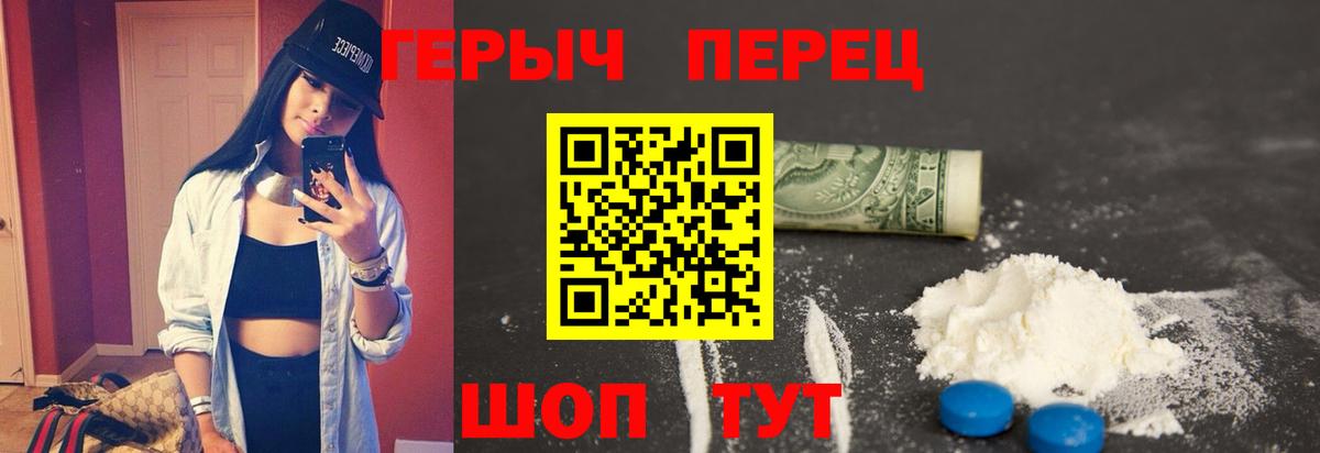 ГЕРОИН афганец Долгопрудный