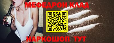 метамфетамин Владивосток