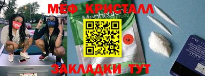 круглые Владикавказ