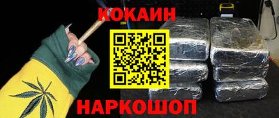 прущая мука Братск