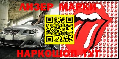 метамфетамин Владивосток