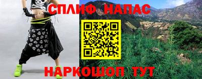 метамфетамин Владивосток