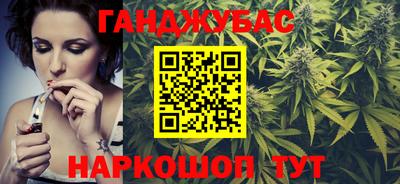 метамфетамин Владивосток