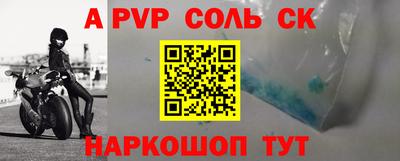 метамфетамин Владивосток