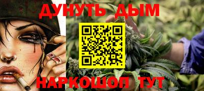 метамфетамин Владивосток