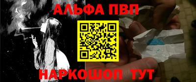 метамфетамин Владивосток
