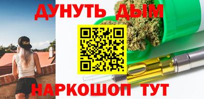 альфа пвп VHQ Владимир