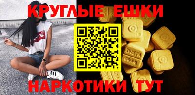 круглые Владикавказ