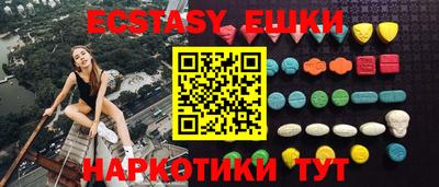 метамфетамин Владивосток
