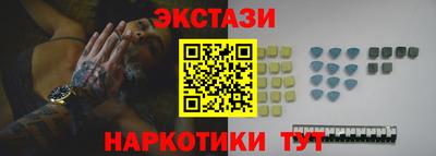 метамфетамин Владивосток