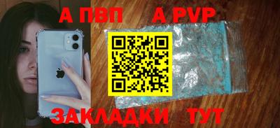 метамфетамин Владивосток