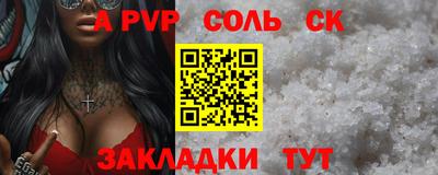 альфа пвп VHQ Владимир