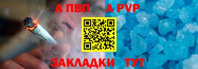 метамфетамин Владивосток