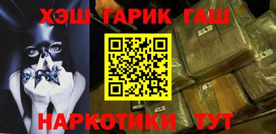 метамфетамин Владивосток