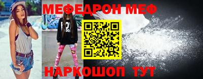 метамфетамин Владивосток