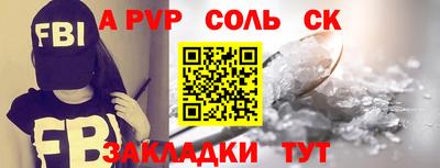круглые Владикавказ