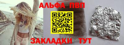 кокаин премиум Боровичи