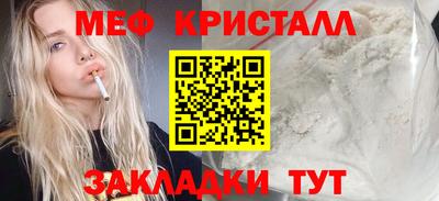 метамфетамин Владивосток