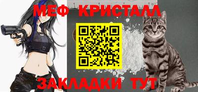 метамфетамин Владивосток