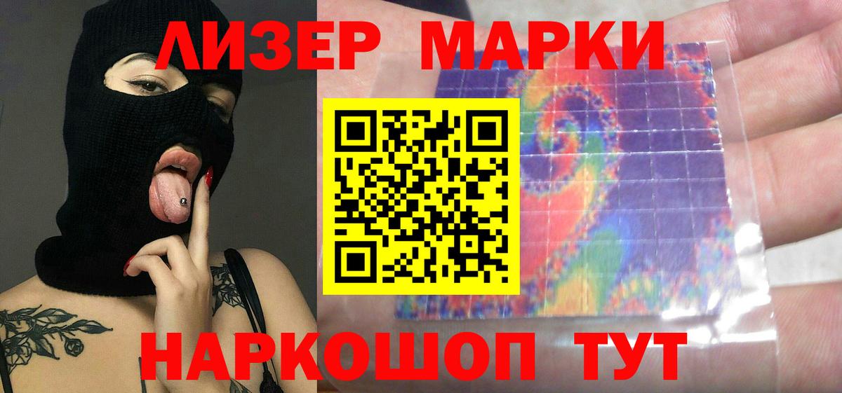 Лсд 25 экстази кислота  LSD-25 экстази кислота  Вход с VPN  Долгопрудный 