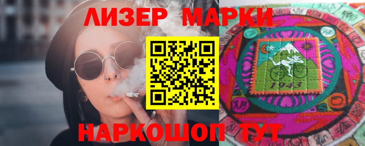 LSD-25 экстази кислота Долгопрудный