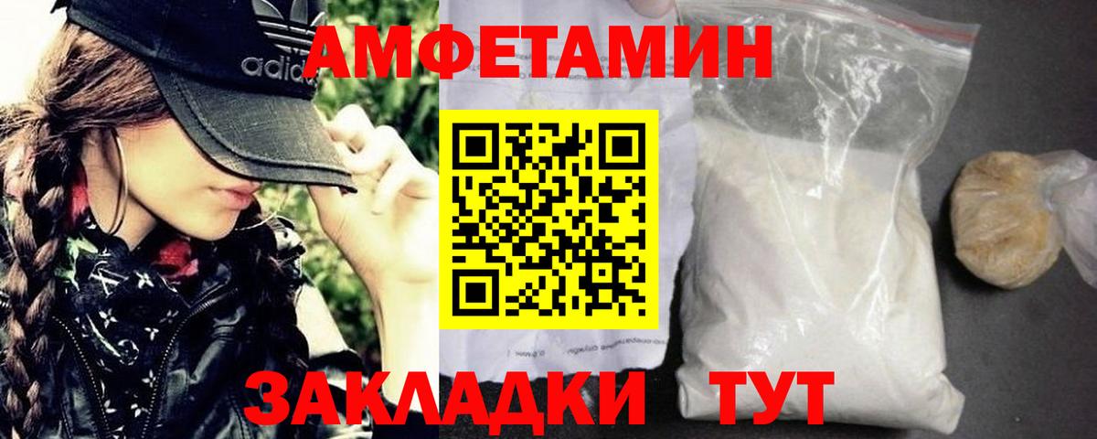 Долгопрудный  Метамфетамин мет  Вход с VPN 