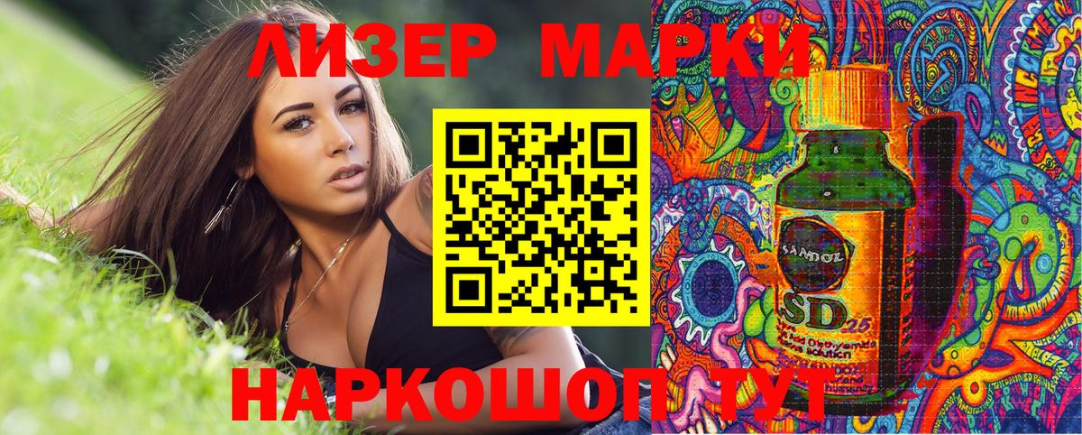 Марки N-bome 1,5мг Долгопрудный