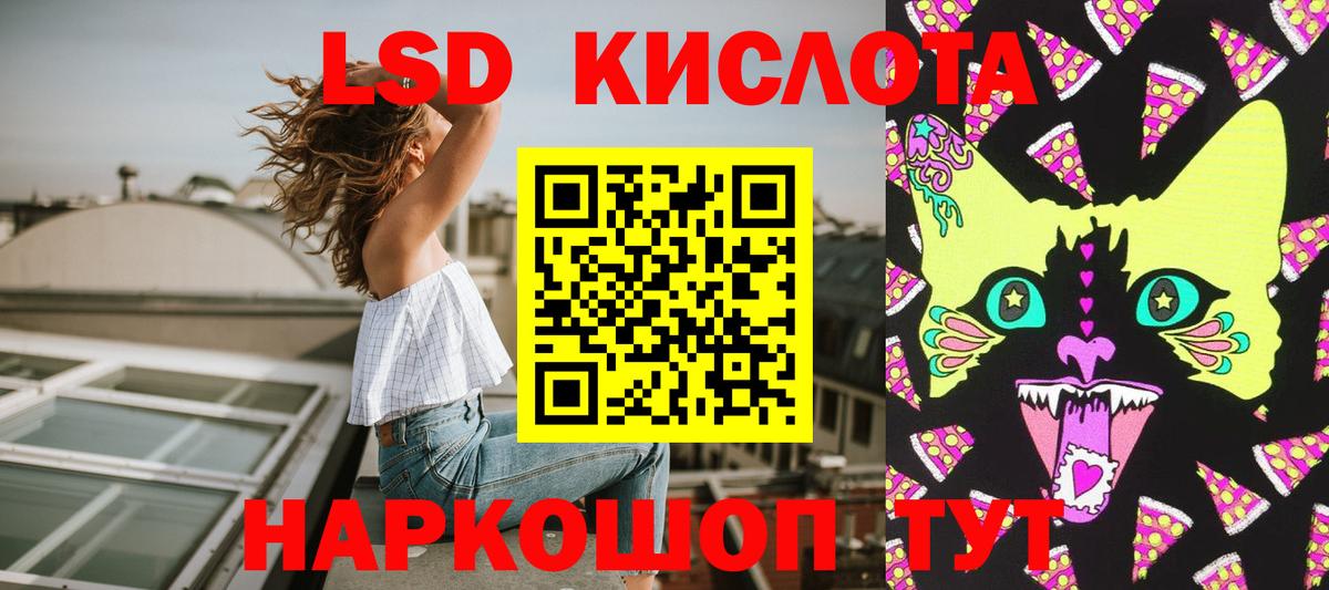 Марки N-bome  Марки NBOMe 1,5мг  Вход с VPN  Долгопрудный 
