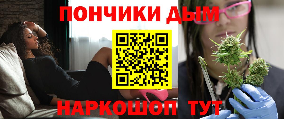 Каннабис план  Вход с VPN  МАРИХУАНА Ganja  Долгопрудный  Бошки марихуана марихуана 